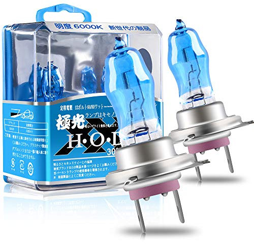 Sidaqi 2PCS H7 100W Halogen Bulbs 12V Super Bright Xenon White 6000K +150% Replace for Car LED Headlight Bulb Fog Light Driving Lamp