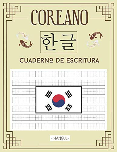 Coreano - Cuaderno de escritura Hangul: Cuaderno con papel en blanco quadriculado (Wongoji) para practicar la Caligrafía Coreana y aprender a escribir ... estudiantes del idioma y amantes de Corea