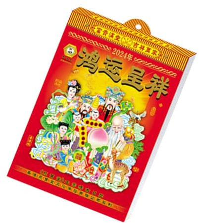 SUPVOX Calendrier Mural Chinois Déchirable 2024, Calendrier Mensuel Traditionnel 32 Pages, Agenda Suspendu Décoratif Année du Dragon pour Bureau et Maison