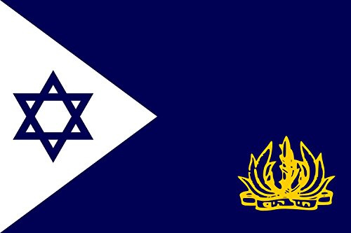 magFlags Drapeau Large Naval Flag of Israel | Israeli Navy | drapeau paysage | 1.35m² | 90x150cm