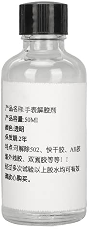 Multi-Wits Super Glue Remover 50ml, Adhesive Remover for 502 Glue and Nail, Fast - Acting Liquid Formula to Dissolve Cyanoacrylate on Watches, Skin, and Surfaces