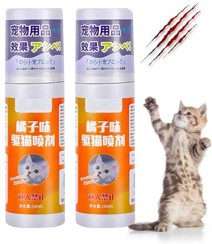 GUUZETU Katzenschreckspray, natürliche Katzenspray -Abschreckung für Urinmarkierung und Kratzer, effektive Trainingshilfe für Möbel, Sofas, Teppiche, Vorhänge, Außen-, sicher für den Gebrauch (2pcs)