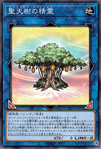 Yu-Gi-Oh! Carte Saint-Esprit d'arbre sacré (normal) Sélection 10 (SLT1) | Sélection 10 Dryades San Ormeau Effet de lien Attributs Monstre Terre Plante normale