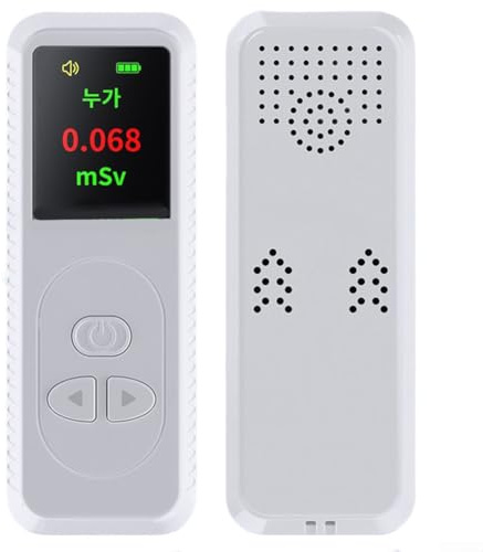 Dosímetro de radiación nuclear con alarma de luz de sonido y batería recargable para contador Geiger Detección precisa de rayos beta gamma y X en entornos de riesgo de radiación (blanco)