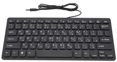 VELATEMOR Ultra Slim Portable Language Keyboard, 78 Key USB Wired Compact Keyboard, Ergonomic Large Buttons, Plug and Play, for Computer Desktop PC, Office Home (Arabic)