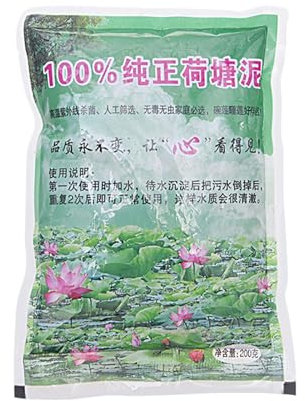 Suelo de Lirio de Agua para Estanque, 200 g Suelo para Plantas de Estanque, Lodo de Estanque de Loto Natural Con Nutrientes, Medios de Cultivo de Plantas para Nenúfares, Lotos