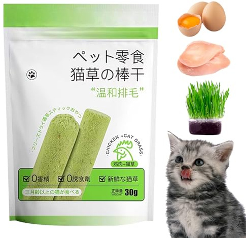 Cat Grass Sticks for Home Cats, Cat Chew Sticks - Cat Chew Stick Toy | Dental Care, Increase Appetite, Removal of Hair Balls, Cat Chew Toy for Indoor Cats
