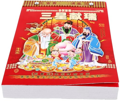 MAGICLULU Calendrier Lunaire Chinois Mural à Suspendre 2024 en Papier Épais Rouge, Impression Claire, Design Simple Traditionnel, Pratique pour Usage Quotidien la Maison