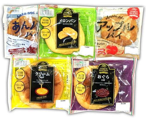 Japanese Breadbox by Como’s Bakery [Kashipan Basket Light] Japanese Bread Medley Collection DagashiyaBox [Pack of 5]