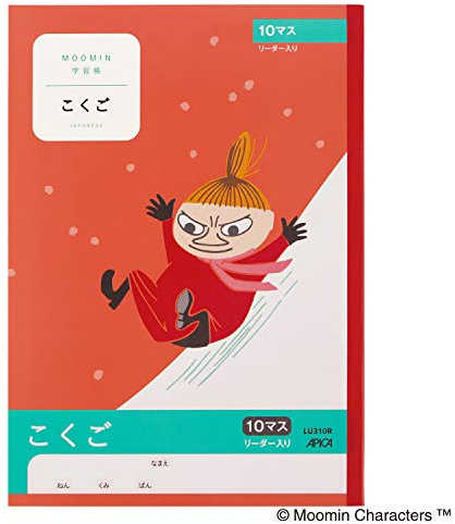アピカ Apika LU310R Moomin Study Notebook, Kokugo, 10 Squares, B5, 10 Notebooks,