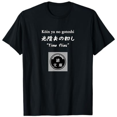Le Temps Passe Vite T-Shirt