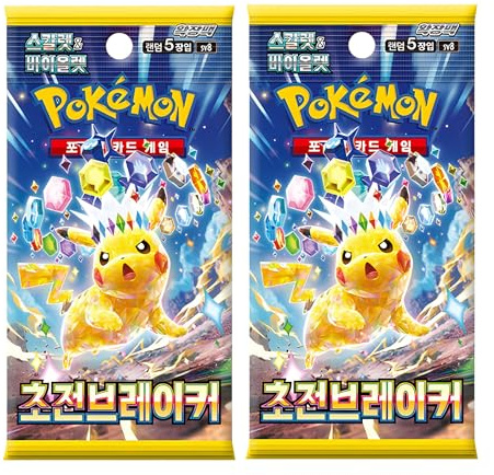 Pokemon Surging Sparks Korean Booster Packs x2 | Korean Pokemon Cards | Surging Sparks Boosters | Supercharged Breaker | Super Electric Breaker | 2x Pokemon Packs | Titan Cards Authenticated