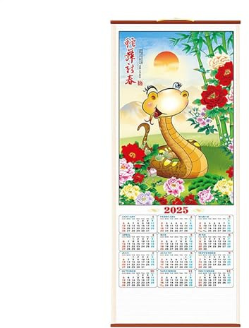 Kinesisk kalender 2025 - Månkalender 2025 | Kinesisk nyårskalender | 2025 års ormkalender | Vårfestival rullkalender | ormår månadskalender | Månkalender för hem