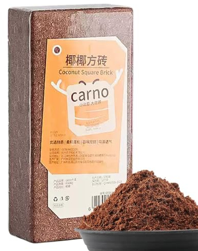 Zuasdvnk Brique de coco | Substrat en fibre de coco compressée pour serpent, accessoire d'habitat de tortue, literie pour serpent, ermite, gecko