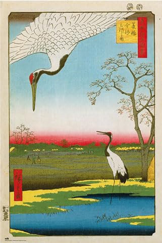 empireposter Kunstposter- Minowa Kanasugi - Poster Druck - Größe 61x91,5 cm + 2 St Posterleisten Alu 63 cm