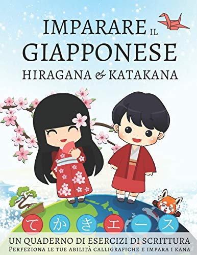 Imparare il giapponese hiragana e katakana, un quaderno di esercizi di scrittura: Perfeziona le tue abilità calligrafiche e impara i kana