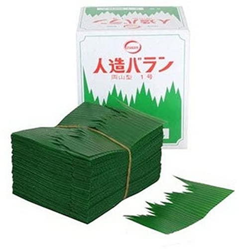 JapanBargain 1569, 1000pcs Sushi Grass Baran Garnish Sashimi Divider Bento Box Food Divider Decoration Sushi Separator, Made in Japan, 1-Pack