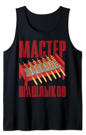Shashlik Master Grill Russian Skewers Grill Russia Tank Top
