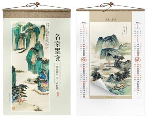 Grand calendrier mural chinois 2026-2027, calendrier lunaire, peinture de paysage suspendue du Nouvel An en papier Xuan pour décorations du Nouvel An lunaire, cadeaux(F)