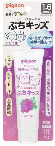 PIGEON Eltern und Kind in der Babyzahnpflege gelartigen Zahnpasta Petit Kinder Traubengeschmack (Quasi-Arzneimittel) 50g