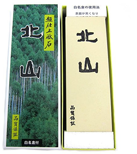 The grinding wheel finish kitchen knife whetstone dottokomu super Kitayama (japan import)