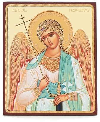 NKlaus Icono iconos ortodoxo cristiano, madera, 10x12cm, 1 pieza | ortodoxo; cristiano; ángel de la guarda; ángel; iconos cristianos 20cm; ruso icono ortodoxo familia; icono de madera