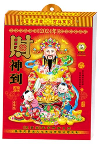 Cabilock Calendrier Mural 2024 Traditionnel Chinois 32 Pages 118x170 Mm Calendrier Lunaire Suspendu Mensuel Décoration 2024 Année du Dragon Pratique