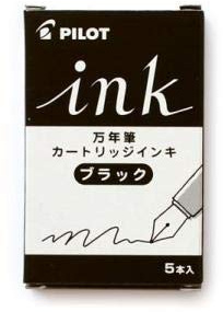 Pilot IRF-5S-B Fountain Pen Cartridge Ink, 2 Boxes (Pack of 10)