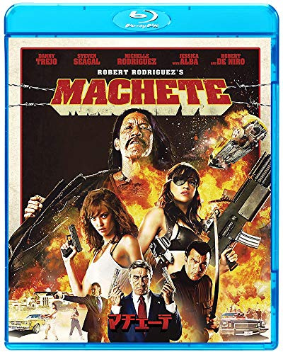 Danny Trejo - Machete [Edizione: Giappone]