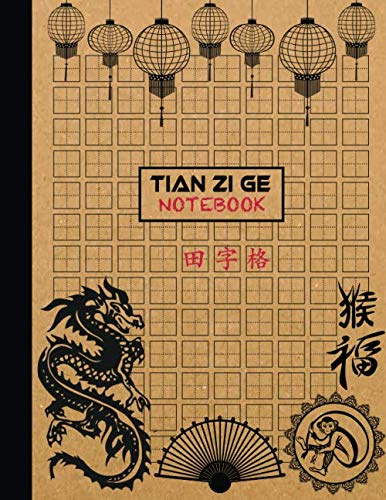 Tian Zi Ge Notebook: Classic China Design | Chinese Writing Practice Notebook for Hanzi Mandarin Characters | Chinese Calligraphy Paper Workbook