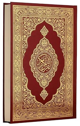 Hikmatelier Coran en arabe authentique – Format 20 x 14 cm (A5) – Couverture rigide rouge – Lecture claire pour récitation, mémorisation et étude – Certifié Al-Azhar Al-Sharif – Fabrication Égypte