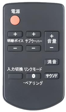 N2QAYC000086 - Telecomando di ricambio per lettore DVD universale, versione giapponese