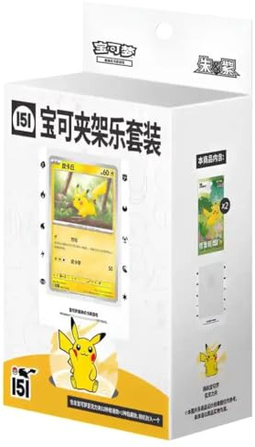 Pokemon Chinese Collect 151 Mystery Card Display Box Includes 2 x Booster