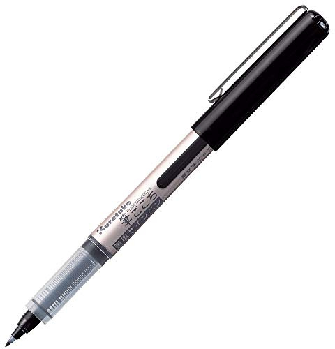 Kuretake Fudegokochi Brush Pen - Regular