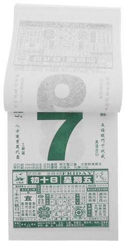 SEWACC 2025 Chinesischer Mondkalender Zerreißbarer Feng-Shui-Tageskalender Jahr Des Snack-Kalenders Wandkalender Für Heimbüro-Dekoration