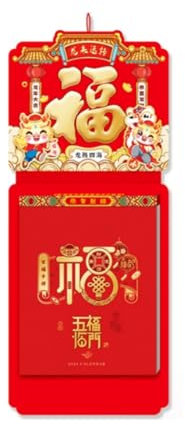 PEKJI Jahreswandkalender 2024, kreativer großer Hängekalender, Doppeltages-Abreißkalender, Wandplaner, roter Familienkalender