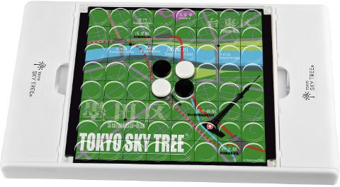 Sky tree Othello (japan import)