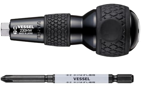 VESSEL 230HW-2 Ball Grip Penetration (Hazselbit +2 x 100)