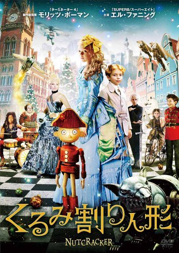 Nutcracker [DVD-AUDIO]