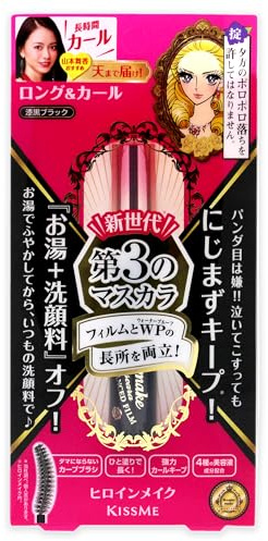 Japan Beauty - Heroine Makeup SP Long & Curl Mascara avancerad film 01 jet svart 6g x AF27* av Heroine Makeup