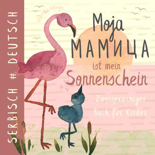 Моја мамица SERBISCH lernen für Kinder, Zweisprachiges Buch für Anfänger: Srpske knjige za decu