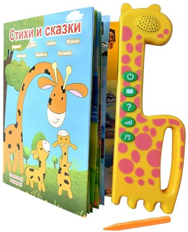 ETUCYNG Libros parlantes | Juguetes de aprendizaje de idiomas con función de sonido,Juego educativo educativo Juguete interactivo para el hogar y las niñas