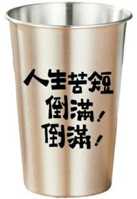 Vaso de cerveza plateado creativo personalizado simple y exquisito de 500 ml para restaurantes. Llénalo.