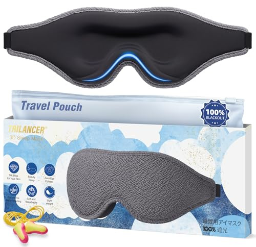 Mascherina per Dormire 2025,Maschera Occhi per Dormire Blocca la Luce 99.99%,Senza Pressione Oculare,Ideale per Sonno,Meditazione, Pisolino,Viaggi,con Tappi per le Orecchie,per Uomini e Donne (Grigio)