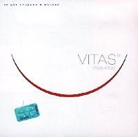 Vitas. Smile! (Ulybnis!) [Vitas. Улыбнись!]