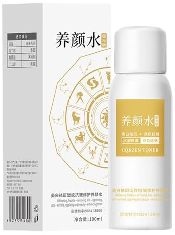Lozione schiarente - Lozione schiarente per la pelle, idratazione mirata al rinnovamento | Miglioramento del uniforme | Crema idratante Gel idratante Cura del viso sensibile Secco Notte Collo Quo