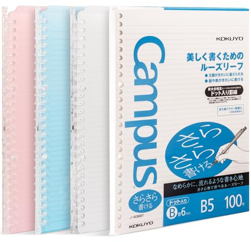 Kokuyo Campus Smart Ring Binders 3 Pack, B5 Notebook Binder +100 Sheet 6mm Dot Ruled Refiller Paper, 25 Sheet Capacity, 26 Rings, Light Color, Perfect for Work, Study & Journal, Japan Import