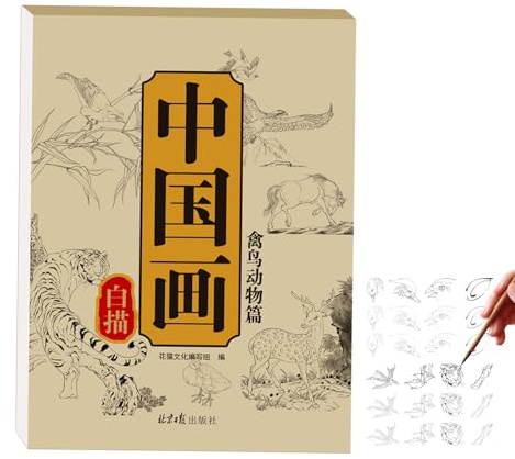 Álbum para copiar dibujos a – Cuaderno para practicar bocetos, materiales artísticos para niños y adultos y casa con cuaderno de bocetos portátil