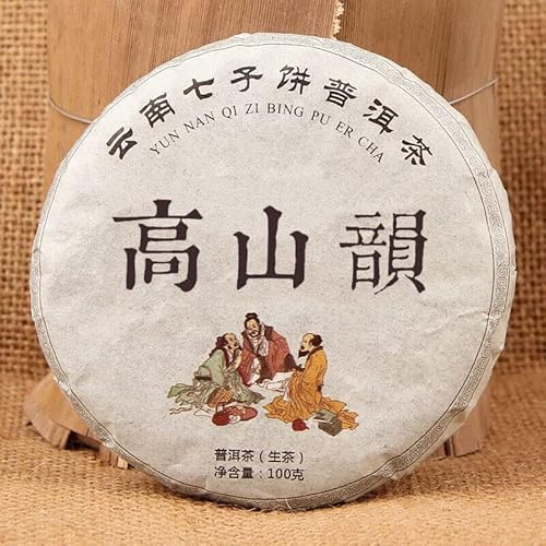 HELLOYOUNG 100g Gâteau de thé Pu'er cru à l'arôme vieilli du Yunnan Aliment vert biologique chinois avec un arôme riche facile à conserver et à infuser Thé pu-erh Pu'er Tea
