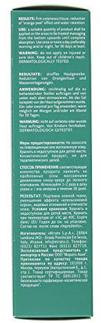 Geomar – Anti-Cellulite-Gel, mit Drainage-Effekt, Inhalt: 200 ml